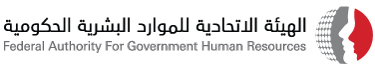 organized-by-Federal-Authority-for-Government-Human-Resources
