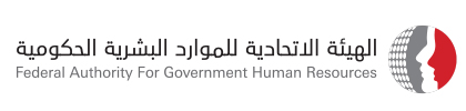 fahr-organizer-federal-authority-for-government-human-resources